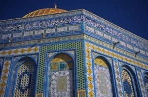 Kubbet-üs-Sahra, Kudüs - İsrail