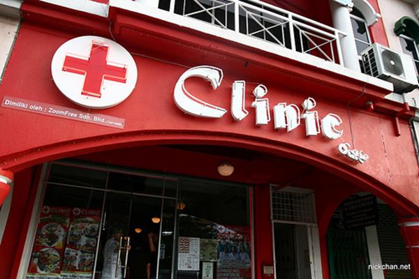 Eski bir hastanenin yerine kurulan Clinic'te tekerlekli sandalyelerde oturup, ameliyat odasının ışıkları altında knedinizden geçebilirsiniz.