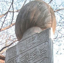 “Örfi destarlı kavuk II.” Üst dereceden ulemaya aittir. Bu tür kavuklar, Şeyhülislamlar, kazaskerler, üst dereceden kadılar, Mekke ve Medine’de hizmette bulunan Hoca efendiler ve selâtin camilerle dini kurumlarda görevli olanlar takardı.