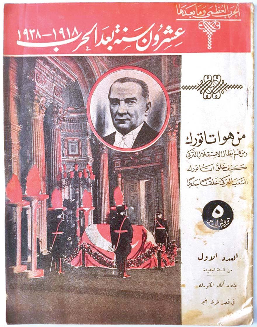 Atatürk, 1938'de öldüğünde birçok İslam ülkesinde günlerce yas ilan edilmiş, Atatürk'ün anısına özel gazeteler ve dergiler hazırlanmıştı. İşte o dergilerden biri. 