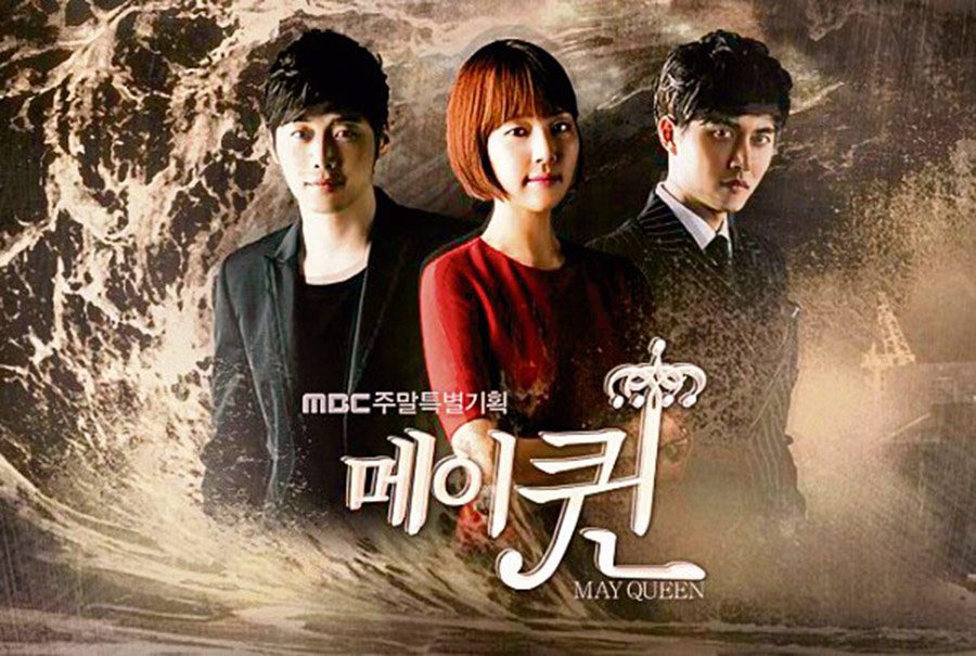 May korea. Королева мая дорама. Майские дорама. Моя Королева дорама актеры. Descargar Royal status Queen dorama.