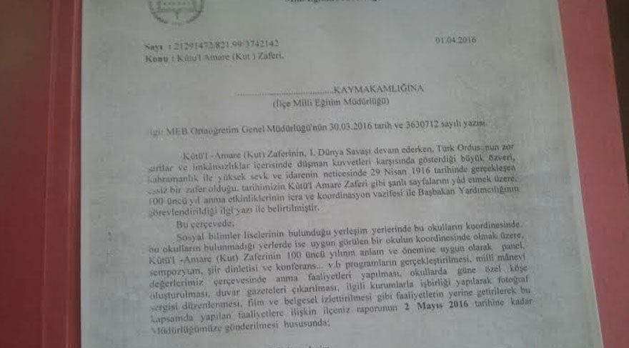 kutül-amare-ee