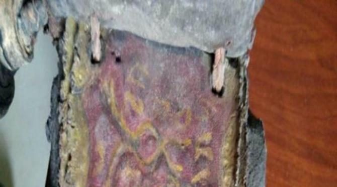 Adanada ceylan derisine altın yazmalı Tevrat ve el yazması ferman ele geçirildi 60