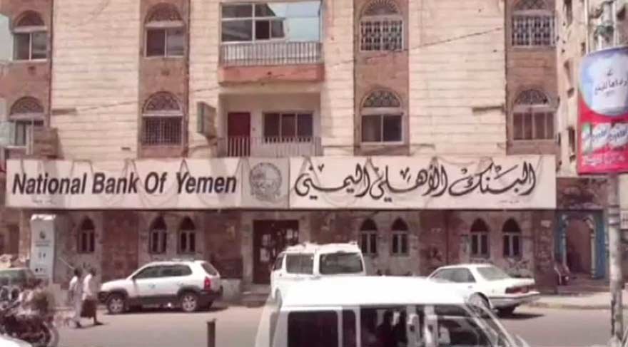 Yemen’de bankalar kapatıldı