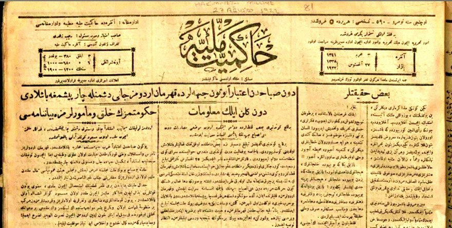 ‘Dün sabahtan itibaren bütün cephelerde kahraman ordumuz cani düşmanla çarpışmaya başladı' (Hakimiyet-i Milliye, 27 Ağustos 1922) 