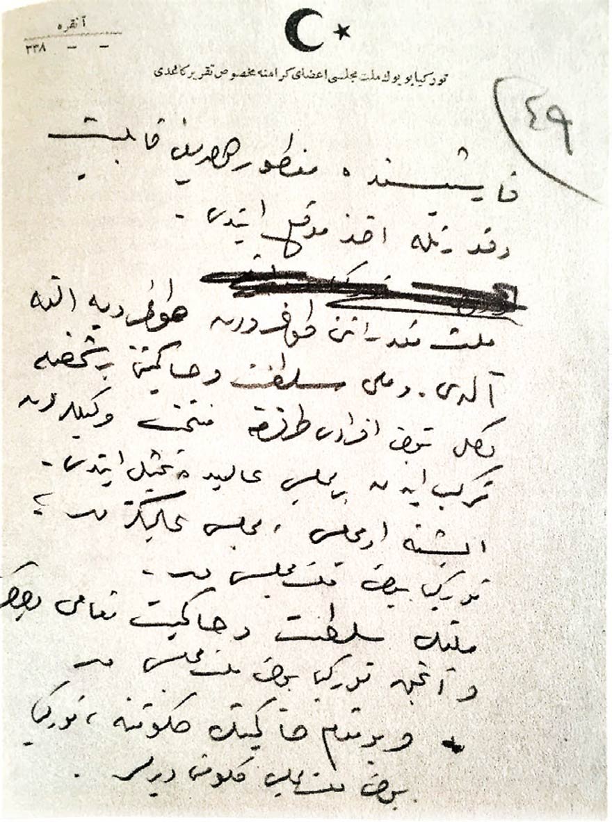 ATATÜRK'ÜN MİLLİ EGEMENLİK VURGUSU Atatürk, 1 Kasım 1922'de saltanatın kaldırılması nedeniyle mecliste yapacağı konuşmanın el yazısı notlarının bir yerinde “milli egemenliğe” şöyle vurgu yapıyordu: “... Millet mukedderatını (kaderini) doğrudan doğruya eline aldı ve milli saltanat ve hakimiyetini bir şahısla değil bütün efradı (ferleri) tarafından müntehab (seçilen) ve vekillerden terekküb (oluşan)bir meclis-i alide (yüce mecliste) temsil etti. İşte o meclis, meclis-i alinizdir. Milletin saltanat ve hakimiyet makamı yalnız ve ancak Türkiye Büyük Millet Meclisi'dir ve bu makamı hakimiyetin (egemenlik makamının) hükümetine Türkiye Büyük Millet Meclisi Hükümeti denir.” 