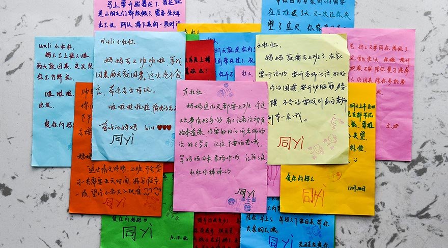 Xue Feng Çin'in Xuzhou kentinde yaşayan bir kondüktör, kocası ise polis memuru.