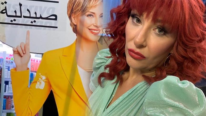 Gülse Birsel: İnşallah ihtiyacım olmaz