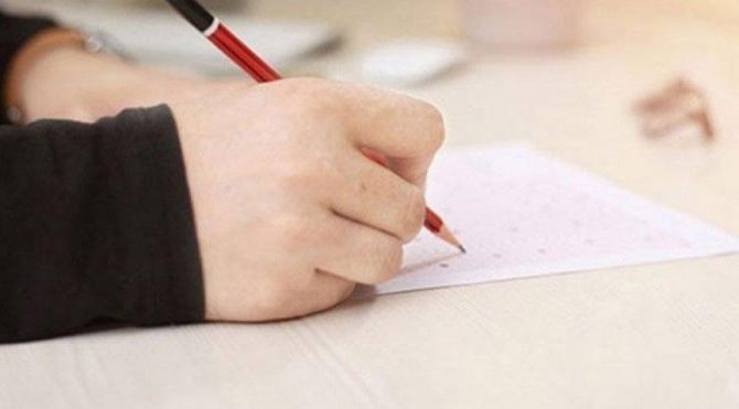 ÖSYM AİS giriş şifresi unutulunca nasıl yeniden alınır ...