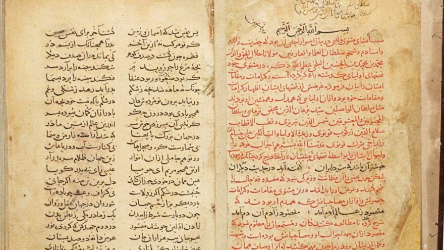 İBB, İngiltere’deki müzayededen Kur’an-ı Kerim ve el yazmaları aldı