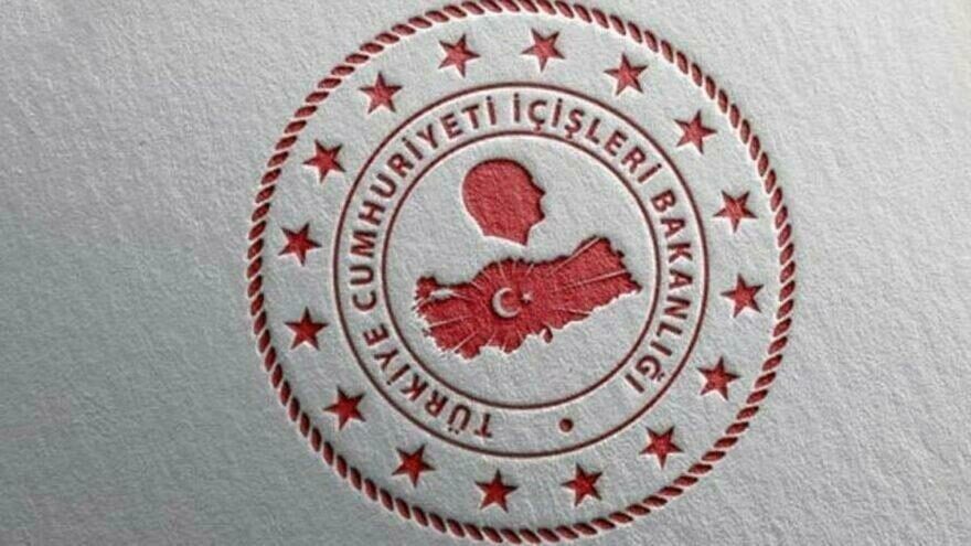Turuncu kategorideki terörist etkisiz hale getirildi