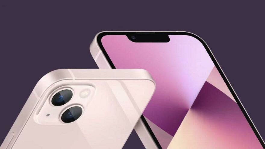 Merakla beklenen iOS 15 sürümü erişime açıldı