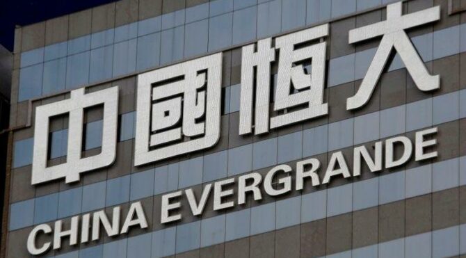 Evergrande'den kafa karıştıran ödeme duyurusu - Ekonomi haberleri - Vimarsana News